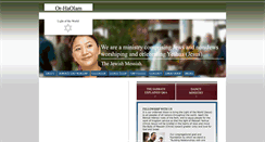 Desktop Screenshot of or-haolam.org